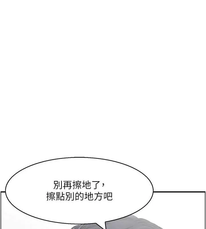 人妻控 第5页