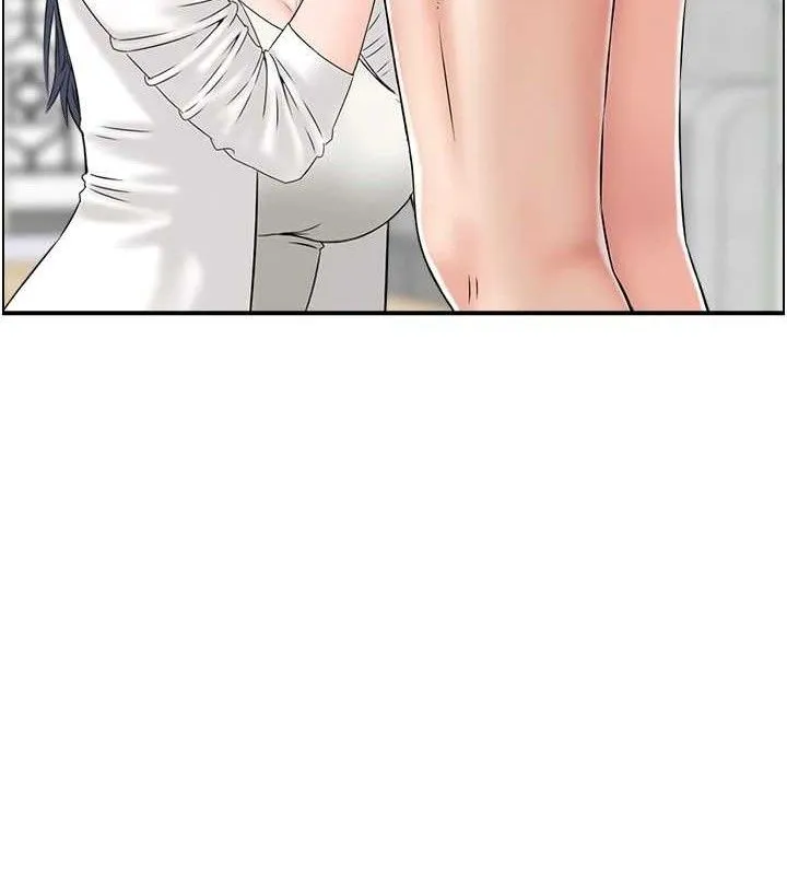 人妻控 第14页