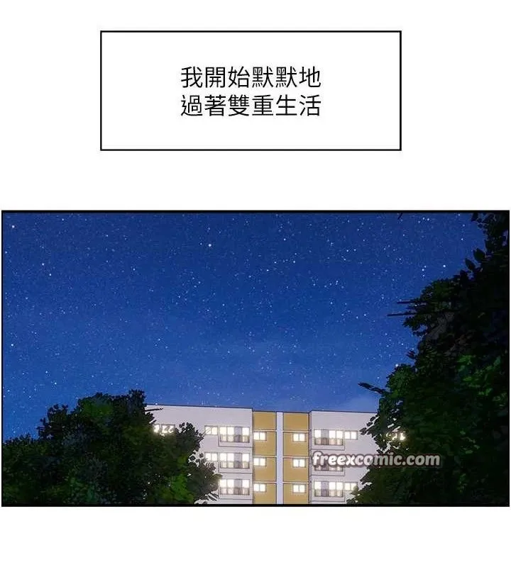 人妻控 第15页