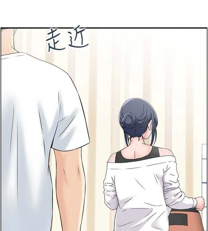 人妻控 第27页