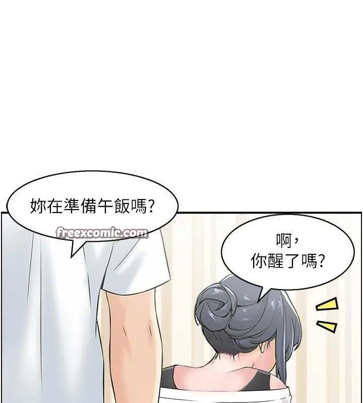 人妻控 第30页