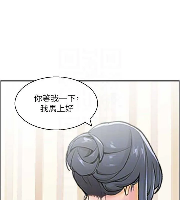 人妻控 第32页