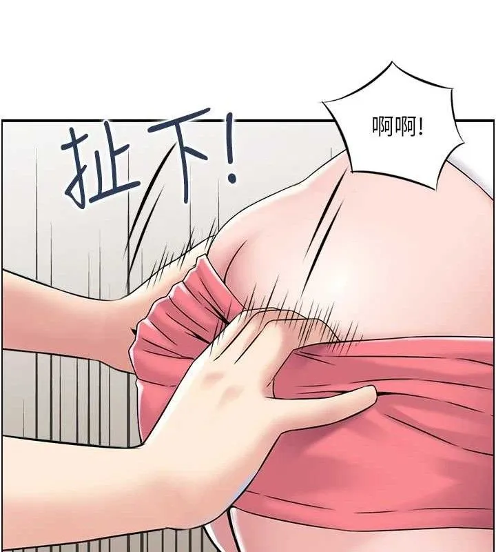 人妻控 第34页