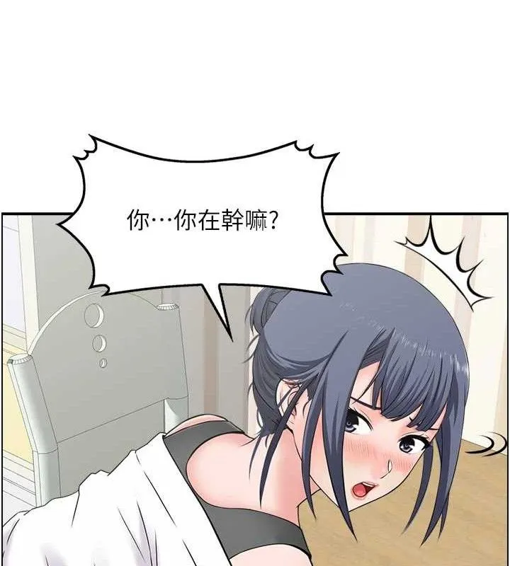 人妻控 第36页