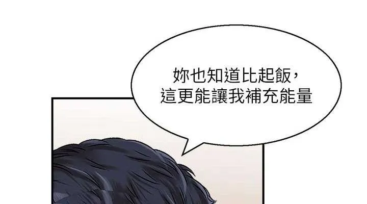 人妻控 第38页