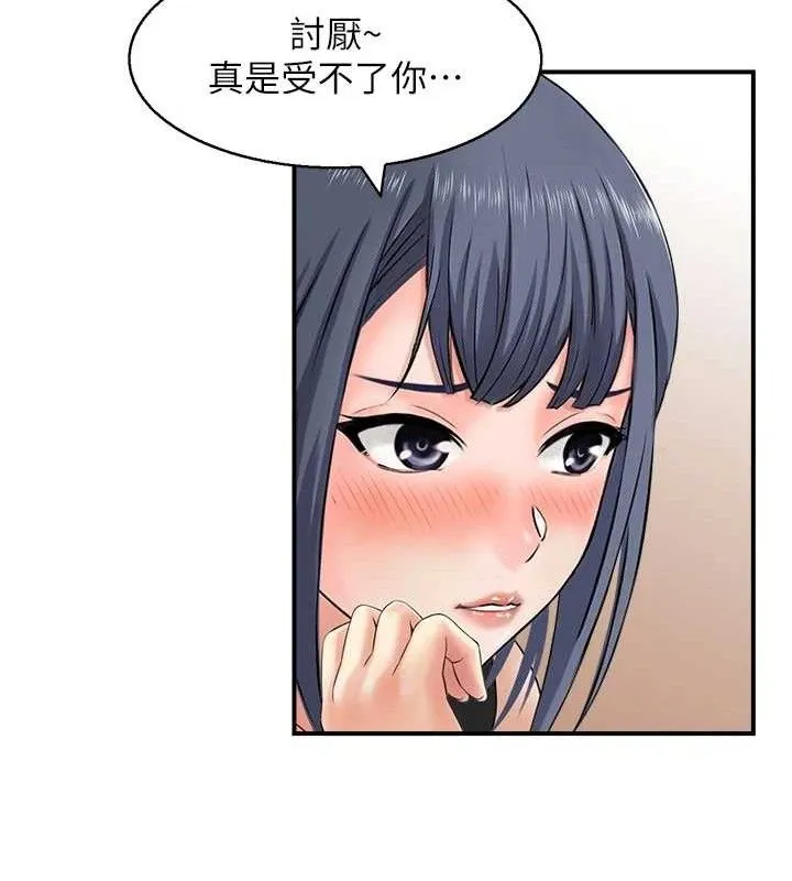 人妻控 第40页
