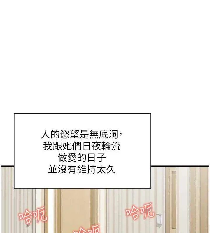 人妻控 第48页