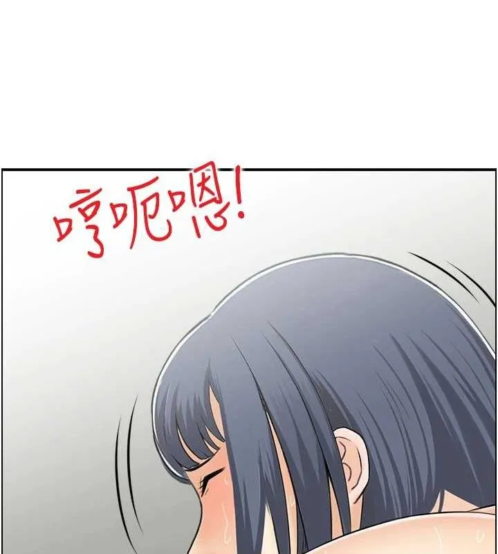 人妻控 第51页