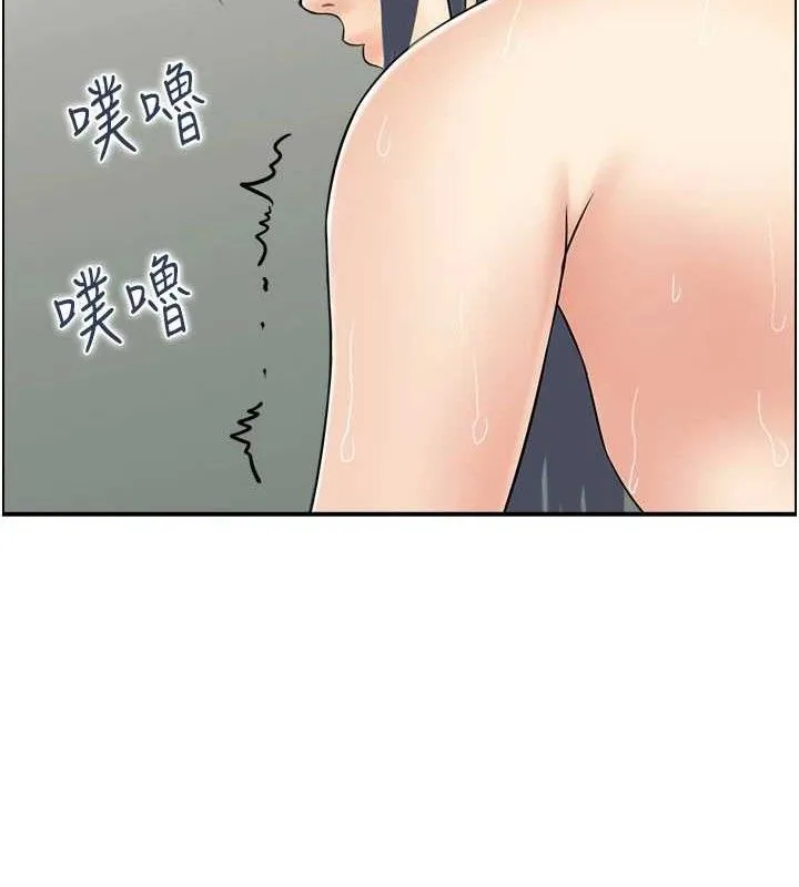 人妻控 第52页