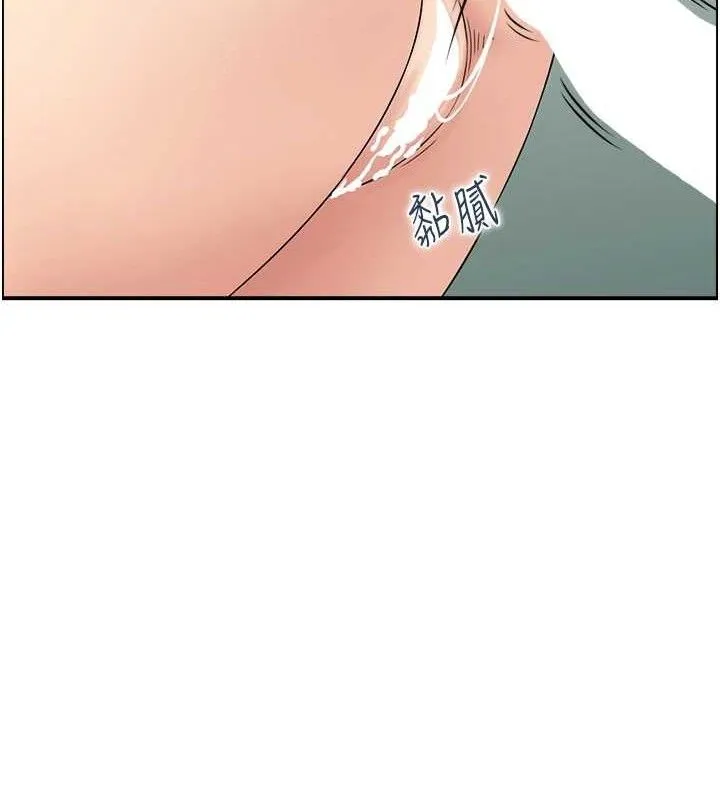 人妻控 第54页