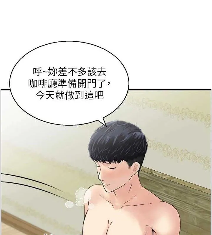 人妻控 第55页