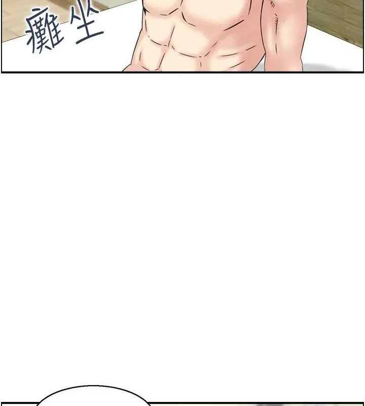 人妻控 第56页