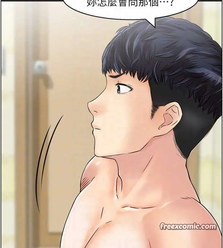 人妻控 第60页