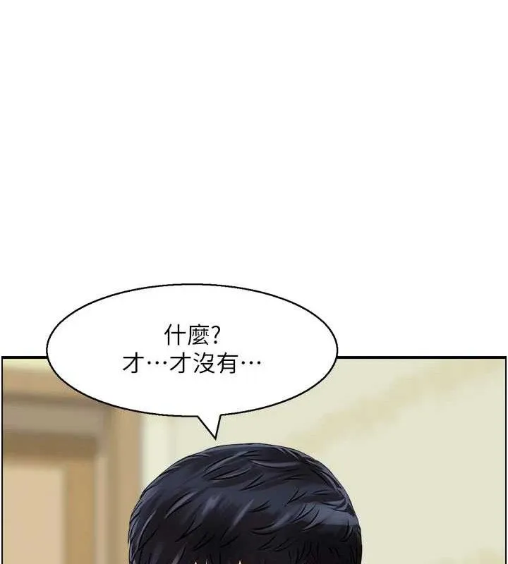人妻控 第66页