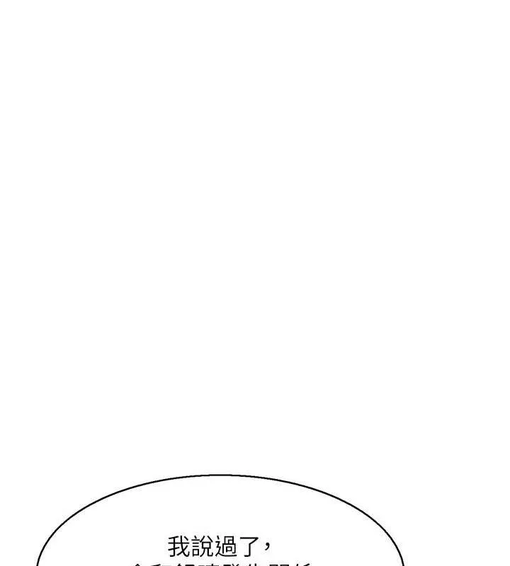 人妻控 第70页