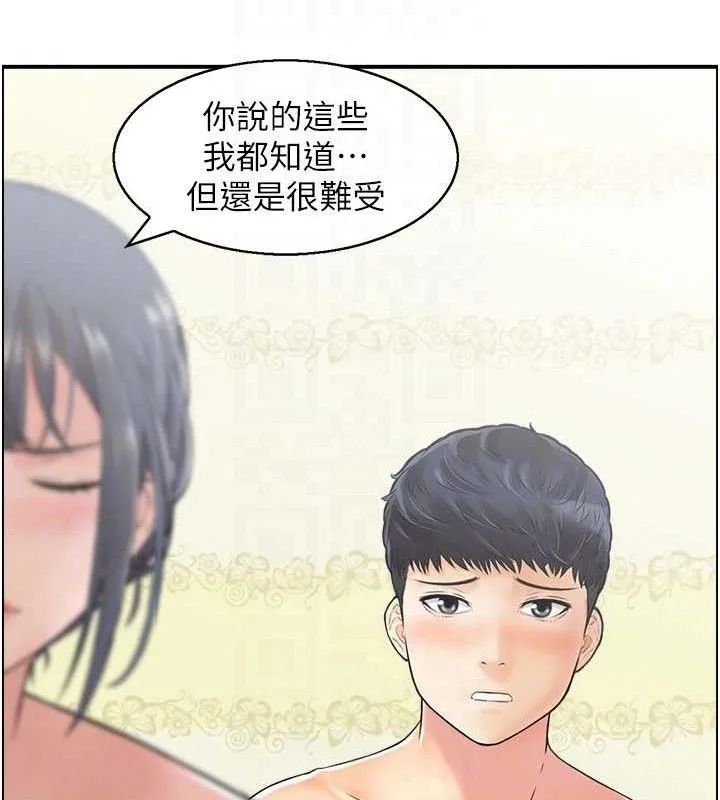 人妻控 第73页