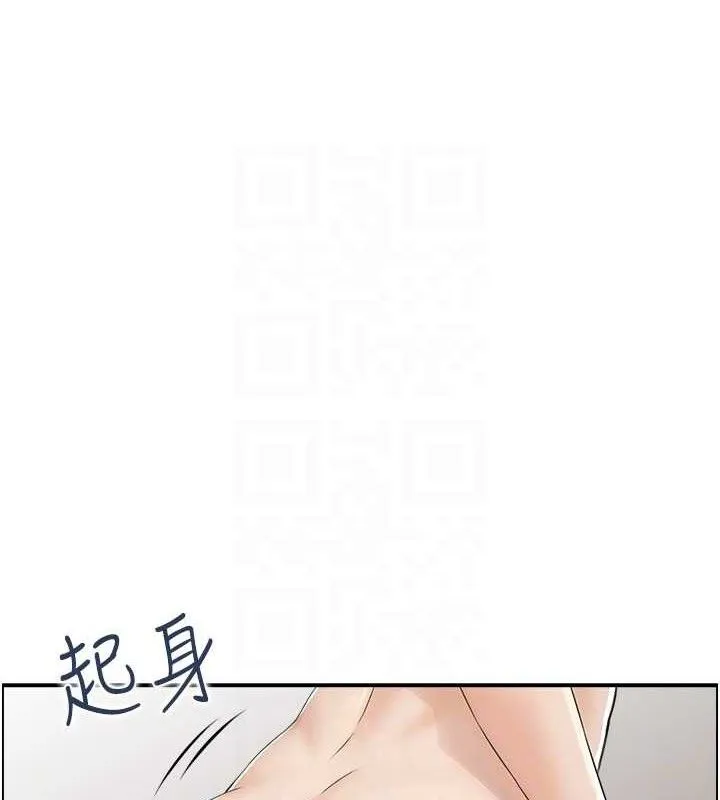 人妻控 第79页
