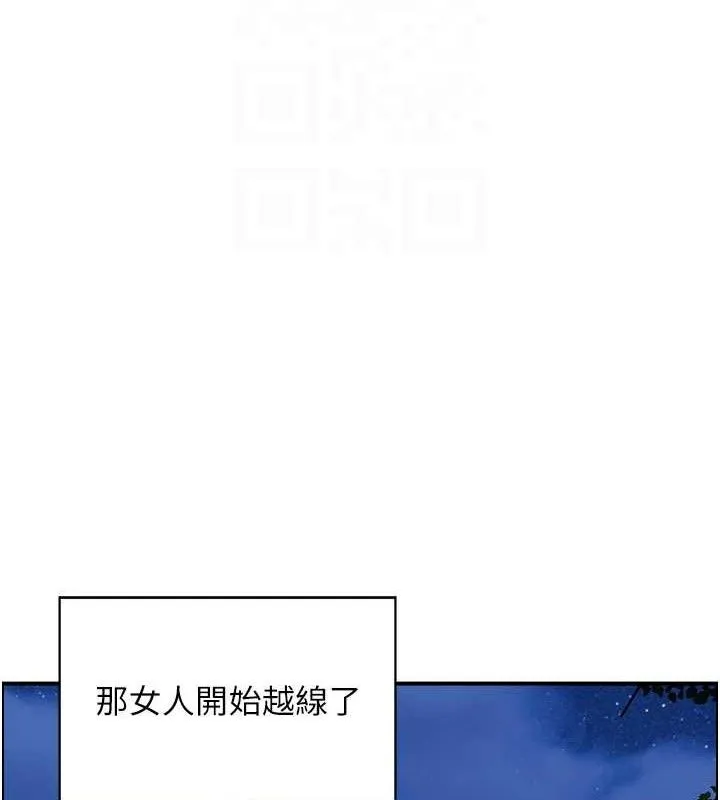 人妻控 第87页