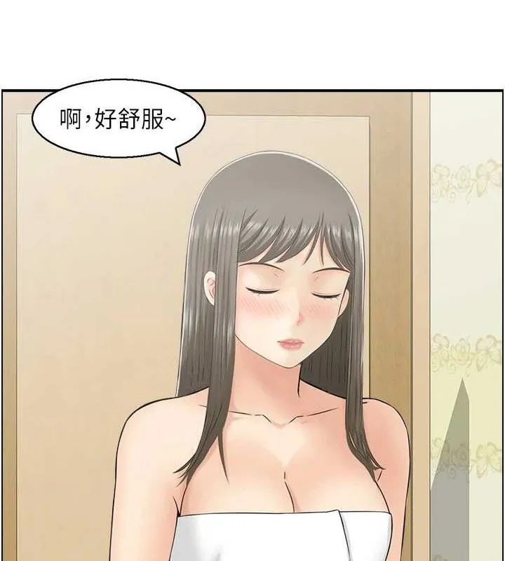 人妻控 第89页