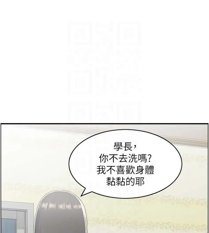 人妻控 第91页