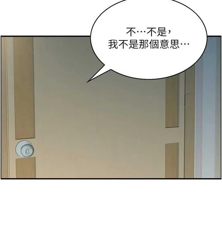 人妻控 第99页
