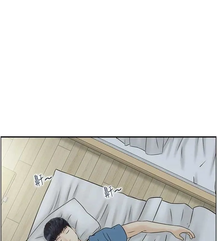 人妻控 第1页