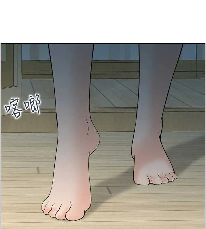 人妻控 第3页