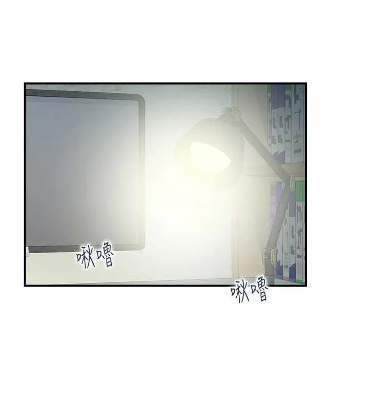 人妻控 第9页