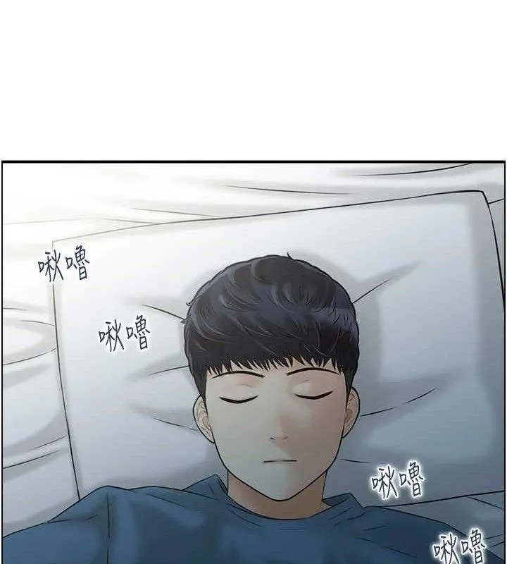 人妻控 第10页
