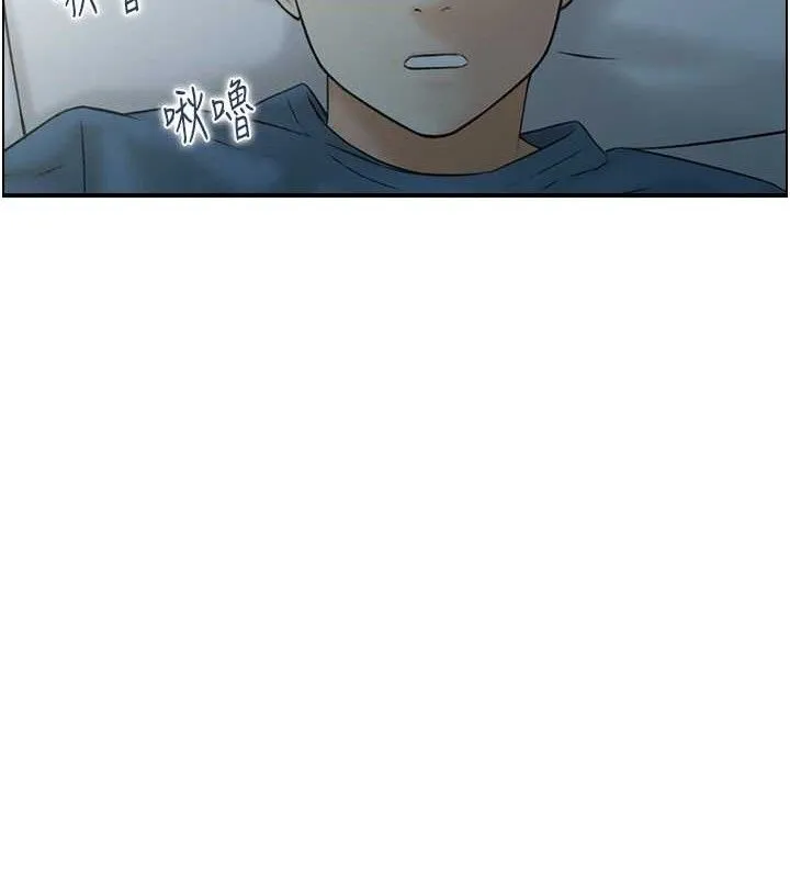 人妻控 第12页