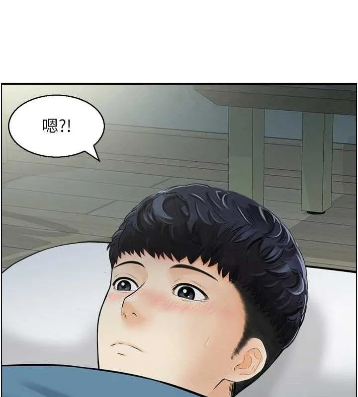 人妻控 第13页