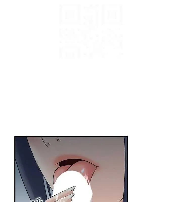 人妻控 第20页