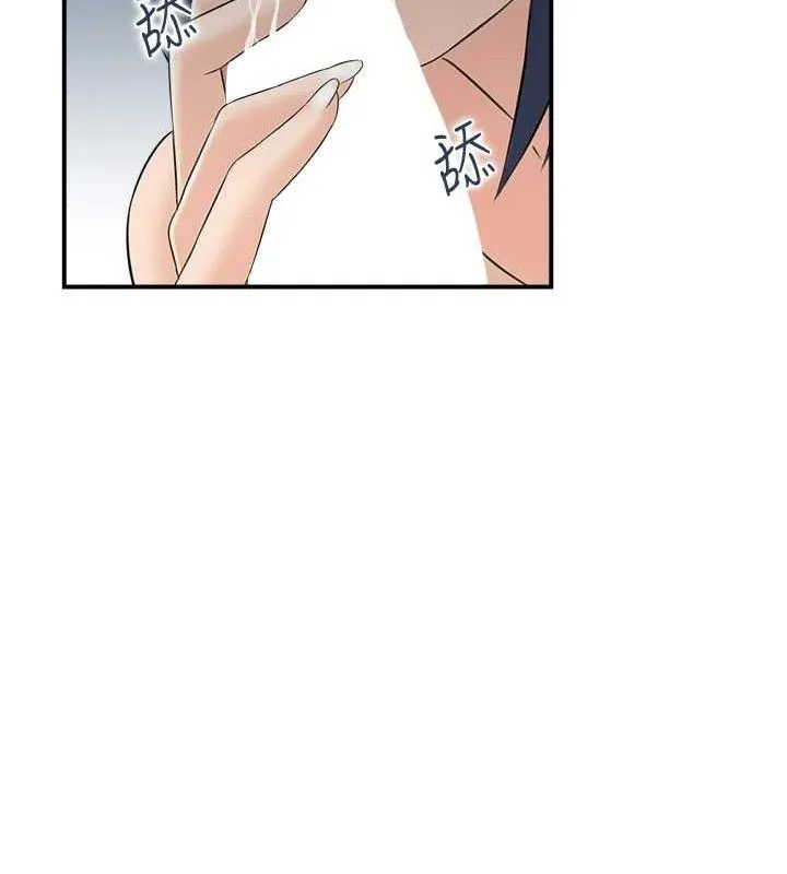 人妻控 第21页