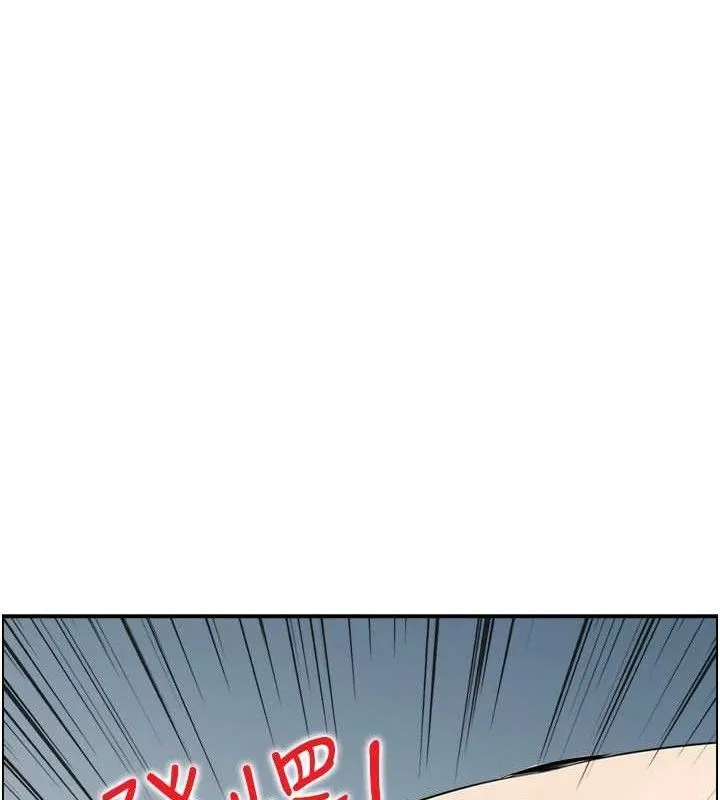 人妻控 第25页