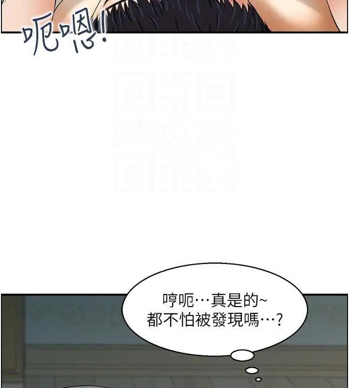 人妻控 第31页