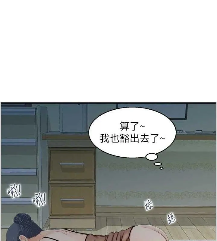 人妻控 第36页