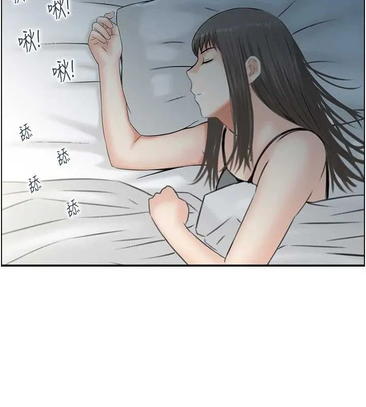 人妻控 第39页