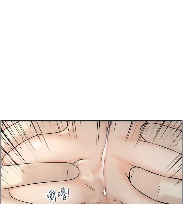 人妻控 第40页
