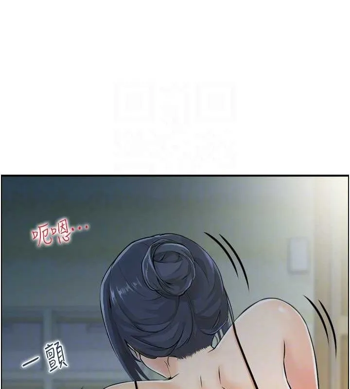 人妻控 第42页