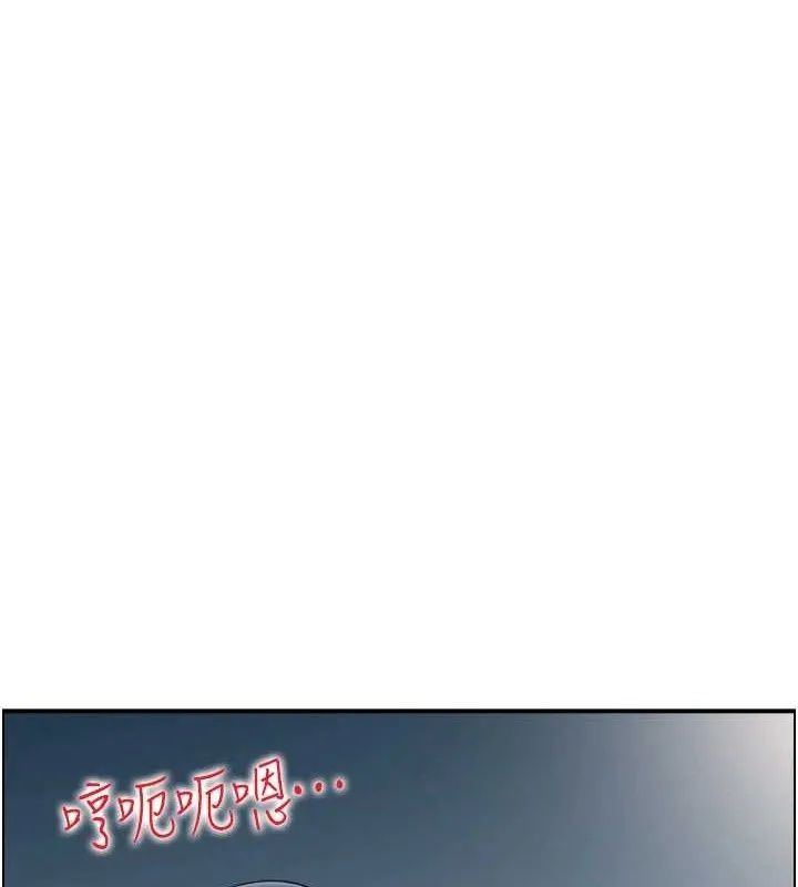 人妻控 第51页
