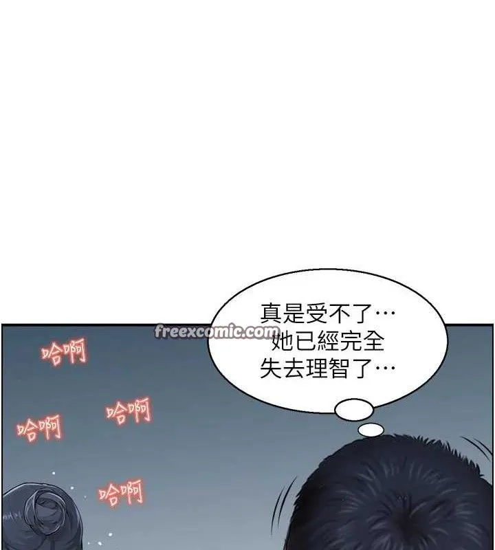 人妻控 第60页