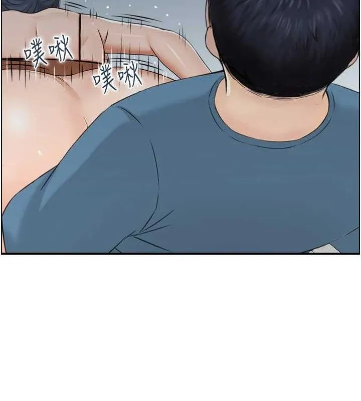 人妻控 第61页