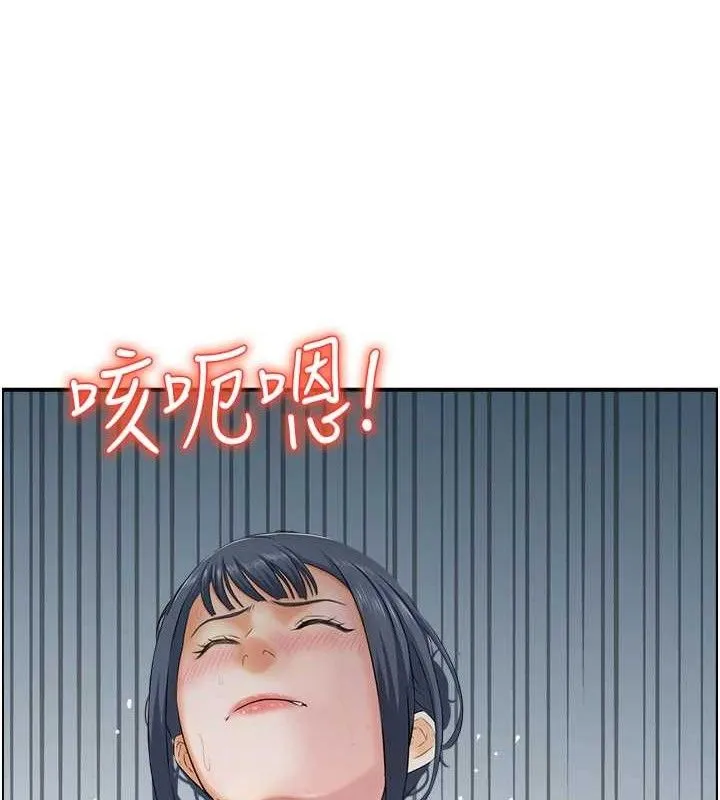 人妻控 第62页