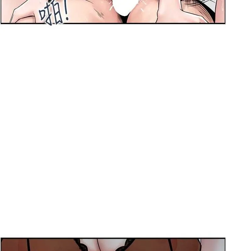 人妻控 第64页