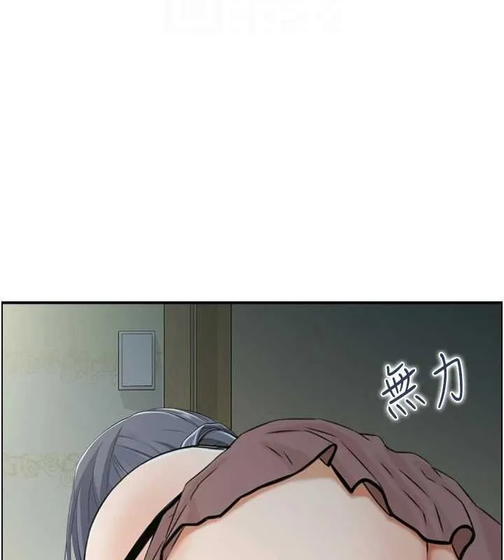 人妻控 第74页