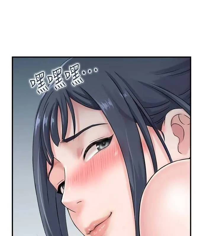 人妻控 第77页