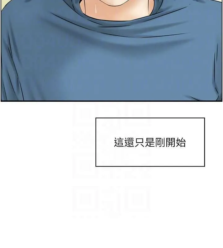 人妻控 第80页
