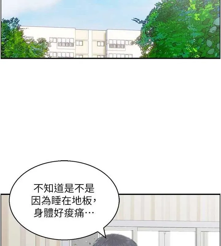 人妻控 第82页