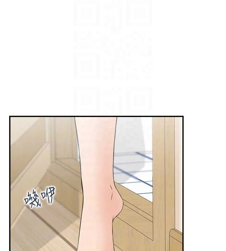 人妻控 第85页
