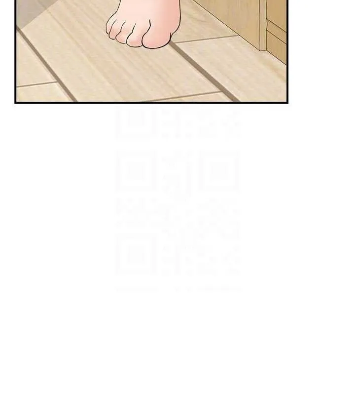 人妻控 第86页